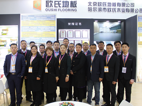 受邀參加中國體育用品博覽會(huì)